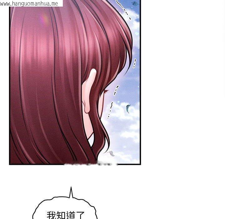 韩国漫画会长家的小儿子韩漫_会长家的小儿子-第14话在线免费阅读-韩国漫画-第104张图片