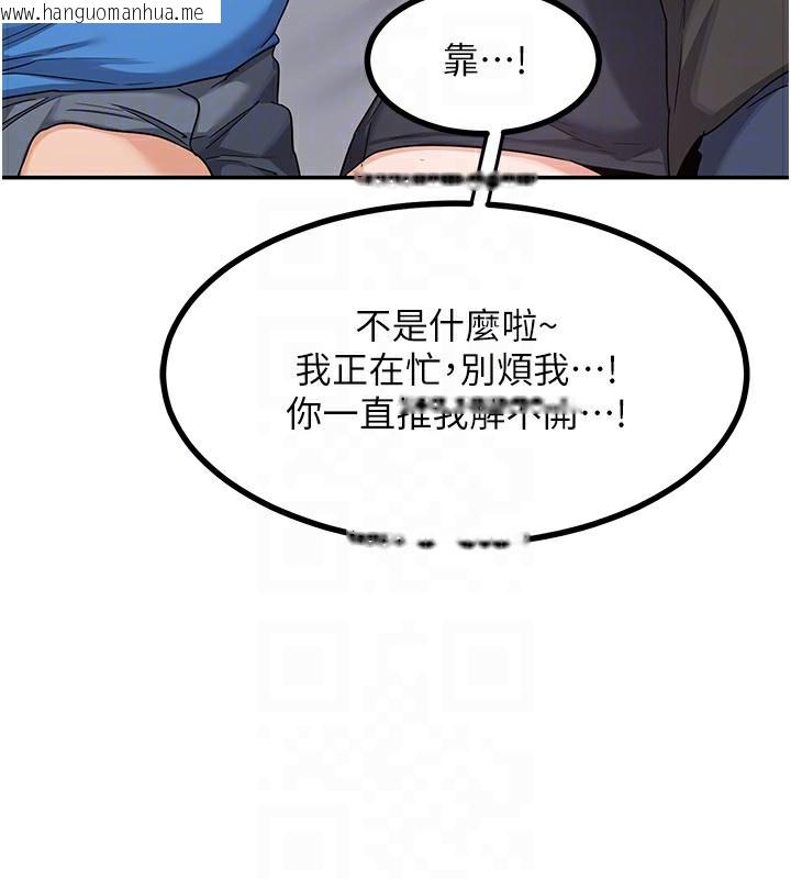 韩国漫画熟女交换计划韩漫_熟女交换计划-第19话-和好友一起品尝继母的胸部在线免费阅读-韩国漫画-第46张图片
