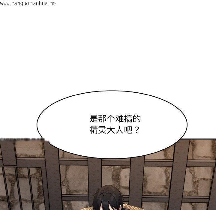韩国漫画异世界骑士团长韩漫_异世界骑士团长-第17话在线免费阅读-韩国漫画-第65张图片