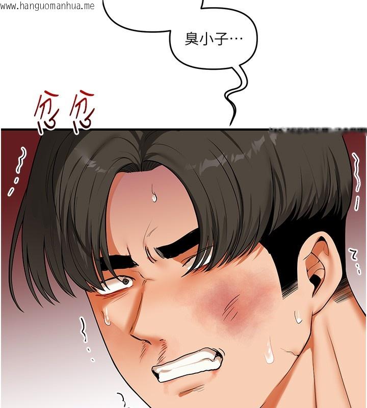 韩国漫画玩转学姐韩漫_玩转学姐-第62话-男友被大雕吓到离奇失踪?!在线免费阅读-韩国漫画-第141张图片