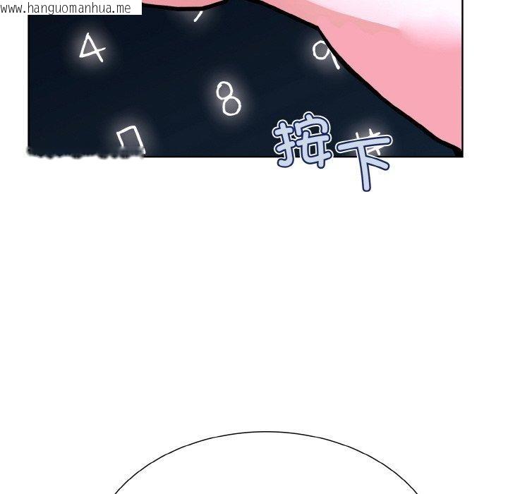 韩国漫画走不出的房间：第二季韩漫_走不出的房间：第二季-第38话在线免费阅读-韩国漫画-第124张图片