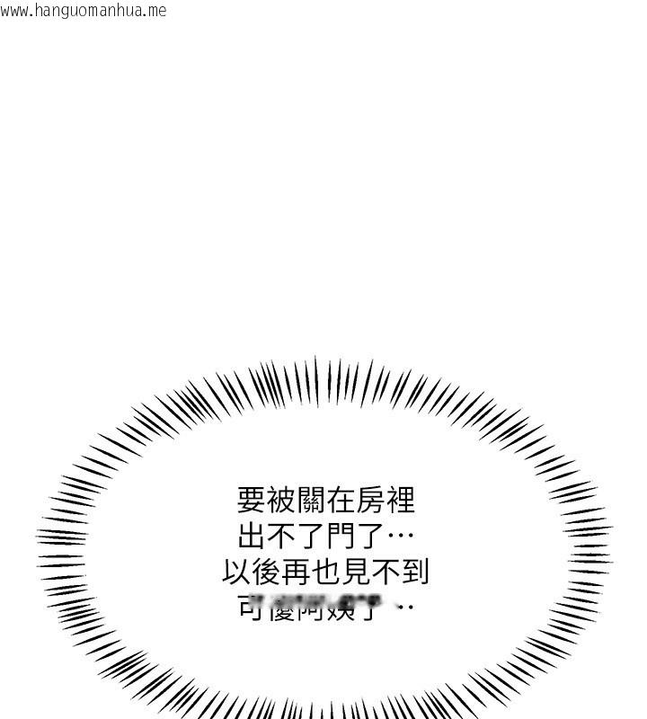 韩国漫画熟女交换计划韩漫_熟女交换计划-第19话-和好友一起品尝继母的胸部在线免费阅读-韩国漫画-第127张图片