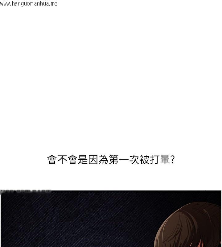 韩国漫画玩转学姐韩漫_玩转学姐-第62话-男友被大雕吓到离奇失踪?!在线免费阅读-韩国漫画-第53张图片