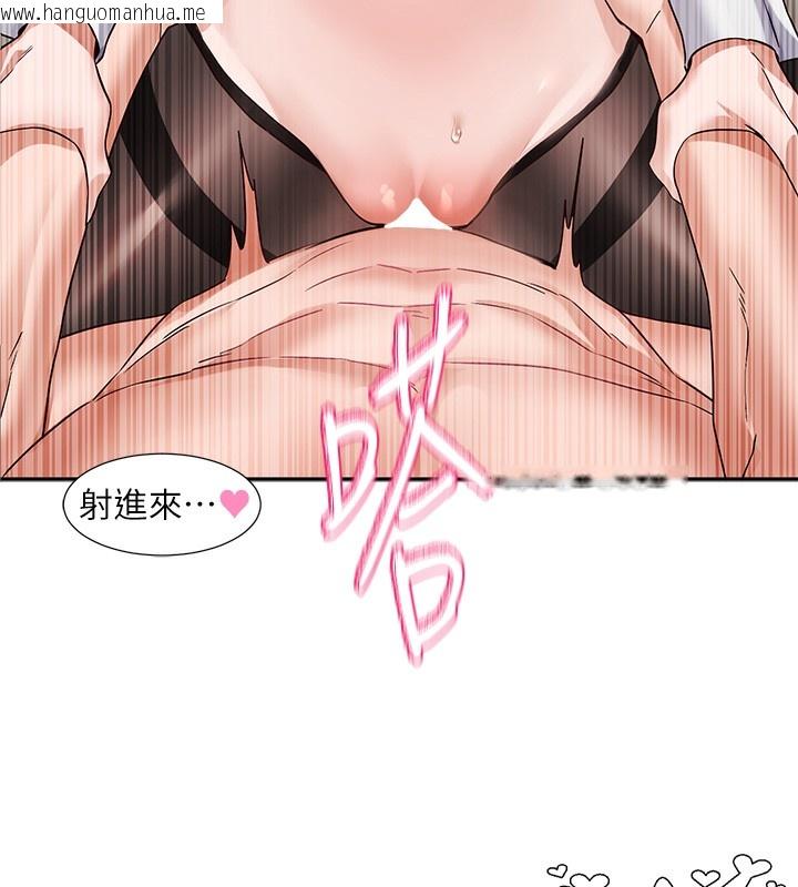 韩国漫画社团学姐韩漫_社团学姐-第220话-白佳贞&陈钰琳-和我的两个爱人在线免费阅读-韩国漫画-第112张图片