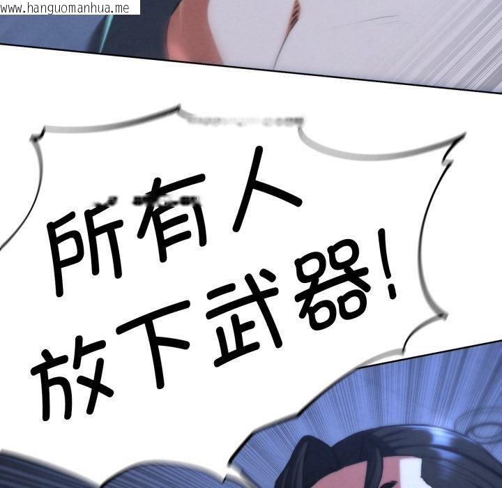 韩国漫画危险同学会韩漫_危险同学会-第66话在线免费阅读-韩国漫画-第47张图片