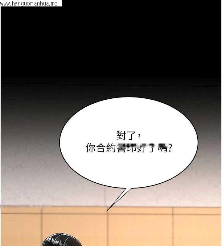韩国漫画复仇母女丼韩漫_复仇母女丼-第103话-外遇现场摇滚区在线免费阅读-韩国漫画-第178张图片