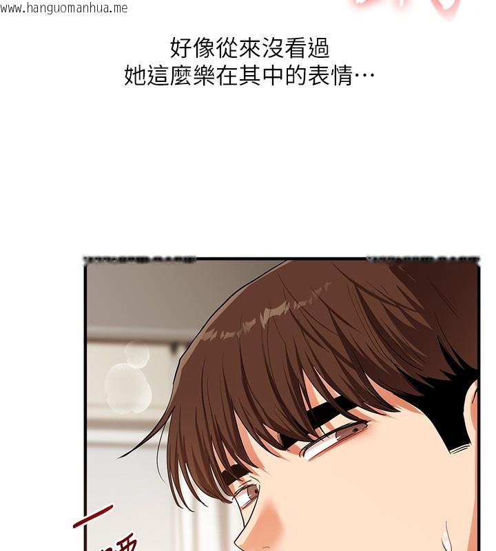 韩国漫画玩转学姐韩漫_玩转学姐-第62话-男友被大雕吓到离奇失踪?!在线免费阅读-韩国漫画-第6张图片