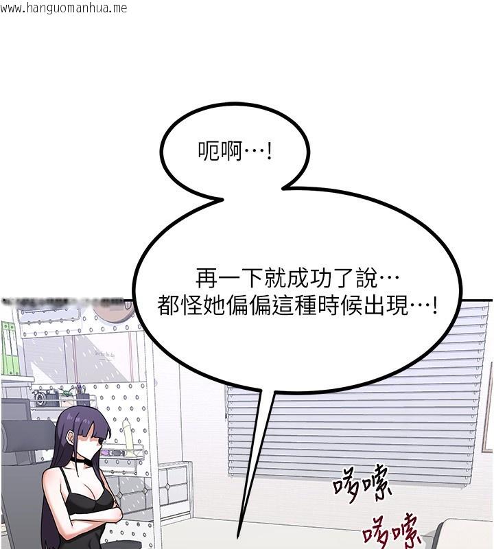 韩国漫画熟女交换计划韩漫_熟女交换计划-第19话-和好友一起品尝继母的胸部在线免费阅读-韩国漫画-第79张图片