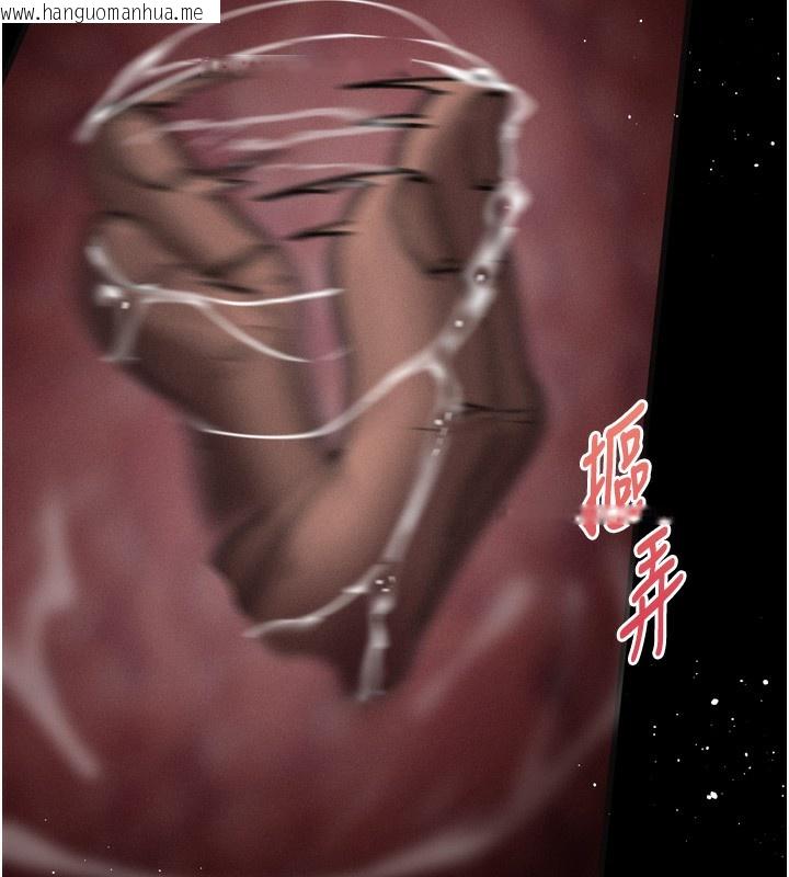 韩国漫画堕落物语2韩漫_堕落物语2-第8话-情色按摩引出的NTR癖好在线免费阅读-韩国漫画-第212张图片