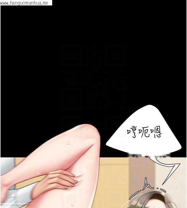 韩国漫画复仇母女丼韩漫_复仇母女丼-第103话-外遇现场摇滚区在线免费阅读-韩国漫画-第99张图片