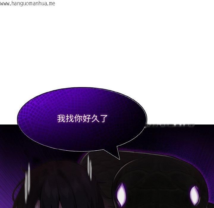 韩国漫画异世界骑士团长韩漫_异世界骑士团长-第17话在线免费阅读-韩国漫画-第18张图片