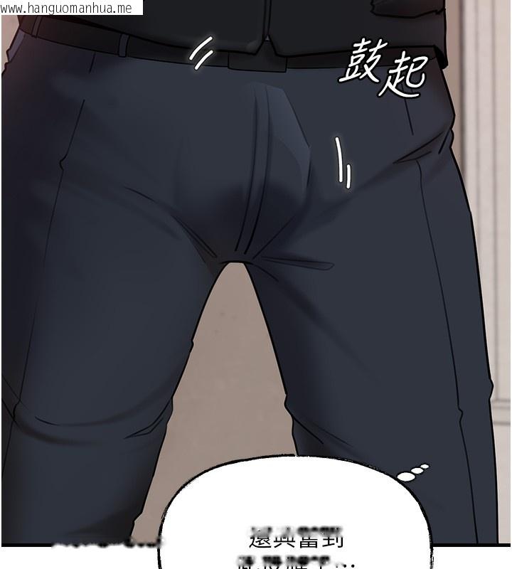 韩国漫画岳母为何那样韩漫_岳母为何那样-第52话-擅自秀奶的代价在线免费阅读-韩国漫画-第50张图片