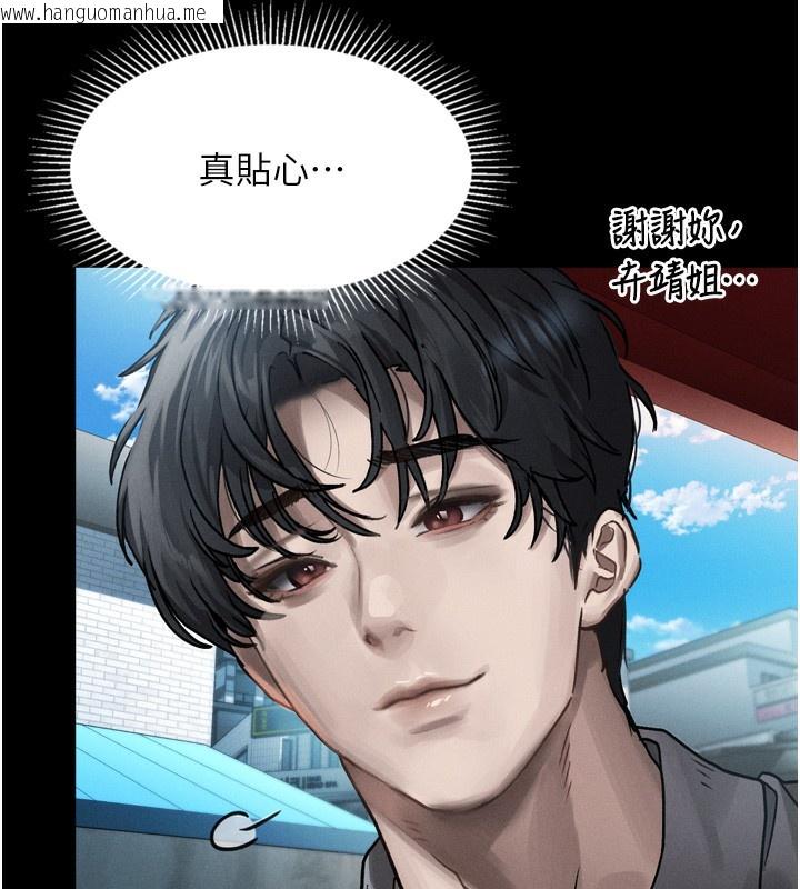 韩国漫画堕落物语2韩漫_堕落物语2-第8话-情色按摩引出的NTR癖好在线免费阅读-韩国漫画-第146张图片