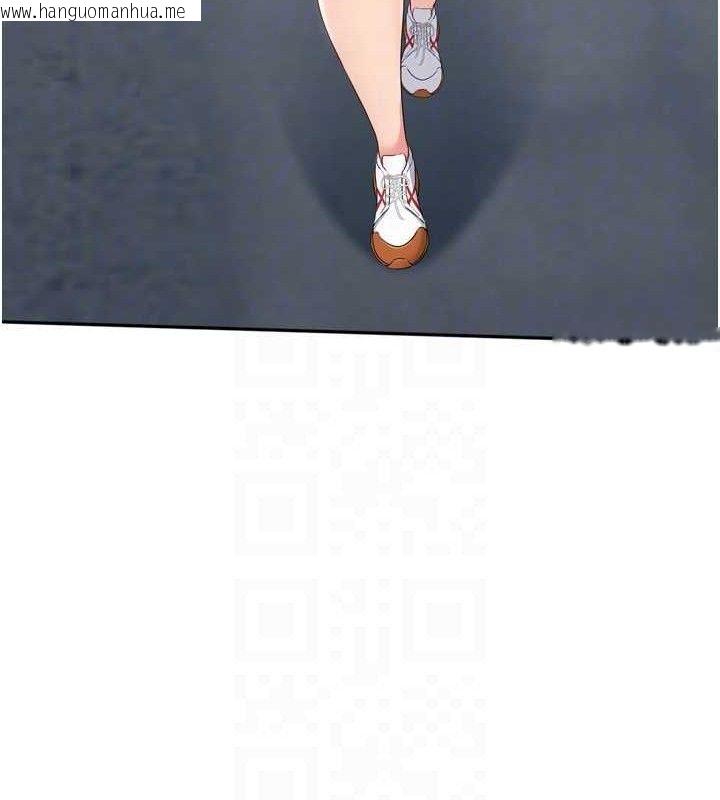 韩国漫画Set-up!排球少女韩漫_Set-up!排球少女-第46话-我这样…有让你满意吗?在线免费阅读-韩国漫画-第134张图片