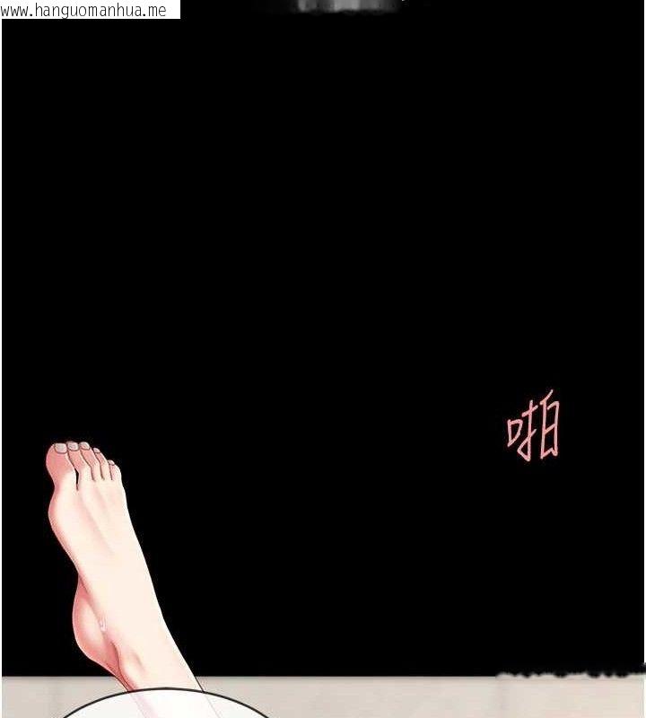 韩国漫画复仇母女丼韩漫_复仇母女丼-第103话-外遇现场摇滚区在线免费阅读-韩国漫画-第137张图片
