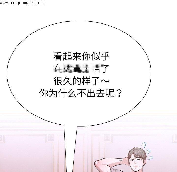 韩国漫画走不出的房间：第二季韩漫_走不出的房间：第二季-第38话在线免费阅读-韩国漫画-第65张图片