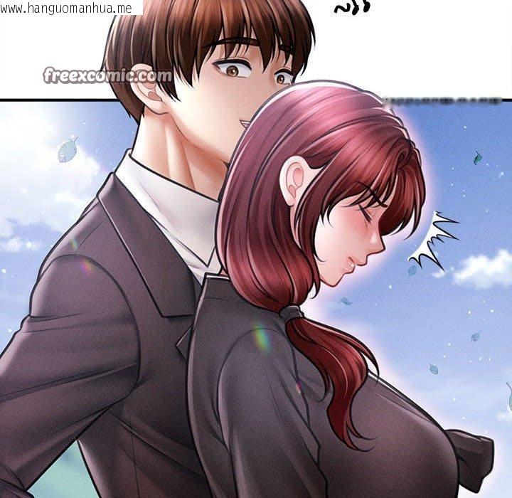 韩国漫画会长家的小儿子韩漫_会长家的小儿子-第14话在线免费阅读-韩国漫画-第98张图片