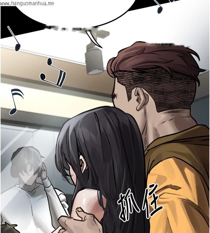 韩国漫画堕落物语2韩漫_堕落物语2-第8话-情色按摩引出的NTR癖好在线免费阅读-韩国漫画-第78张图片