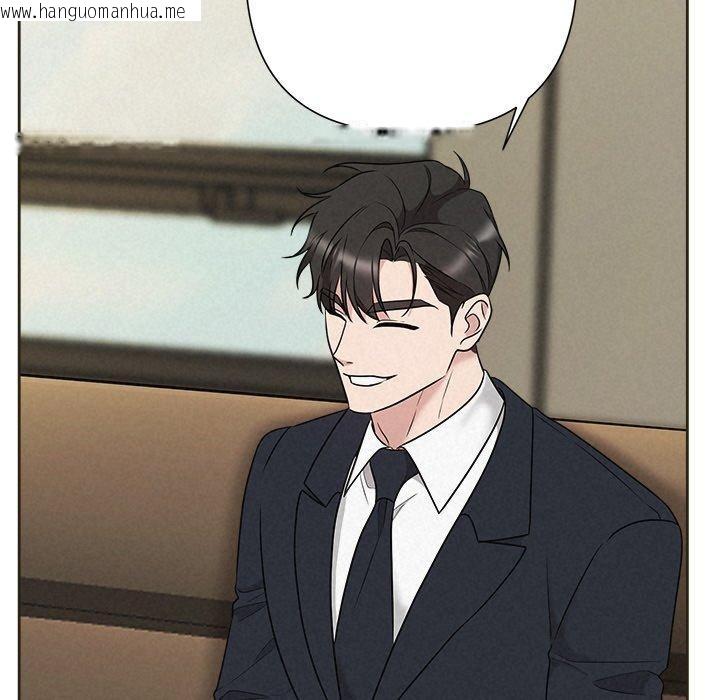 韩国漫画被吞噬的夜韩漫_被吞噬的夜-第35话在线免费阅读-韩国漫画-第101张图片
