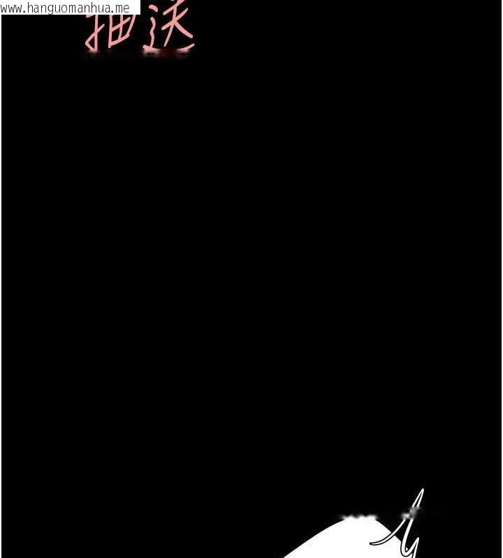 韩国漫画复仇母女丼韩漫_复仇母女丼-第103话-外遇现场摇滚区在线免费阅读-韩国漫画-第119张图片
