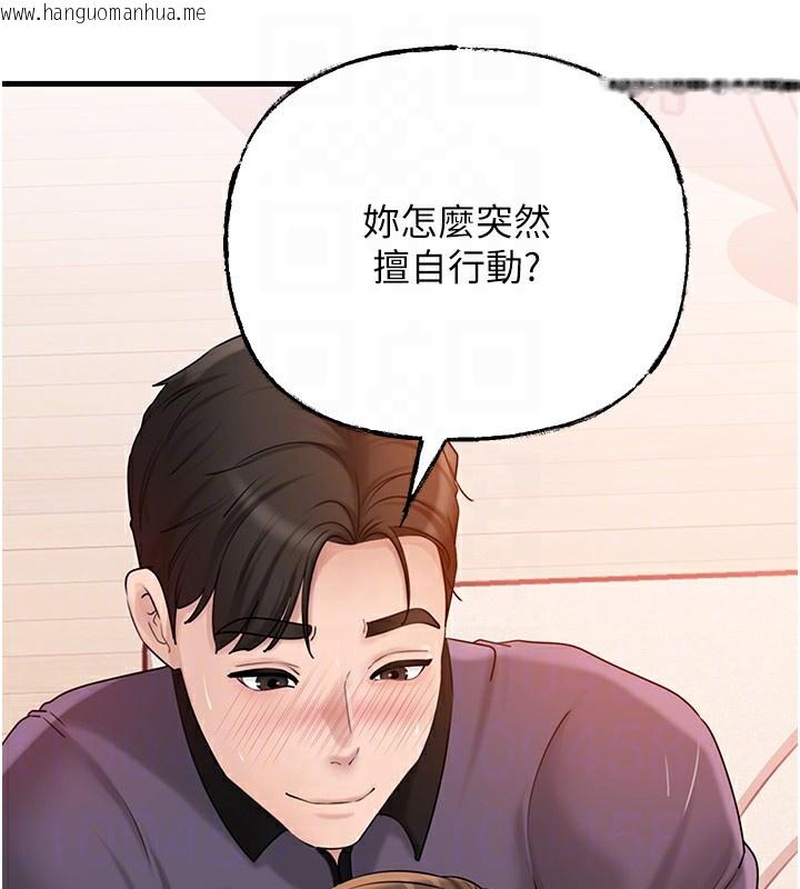 韩国漫画岳母为何那样韩漫_岳母为何那样-第52话-擅自秀奶的代价在线免费阅读-韩国漫画-第81张图片