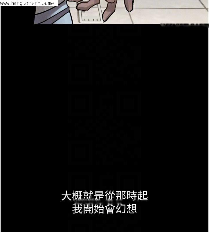 韩国漫画堕落物语2韩漫_堕落物语2-第8话-情色按摩引出的NTR癖好在线免费阅读-韩国漫画-第106张图片