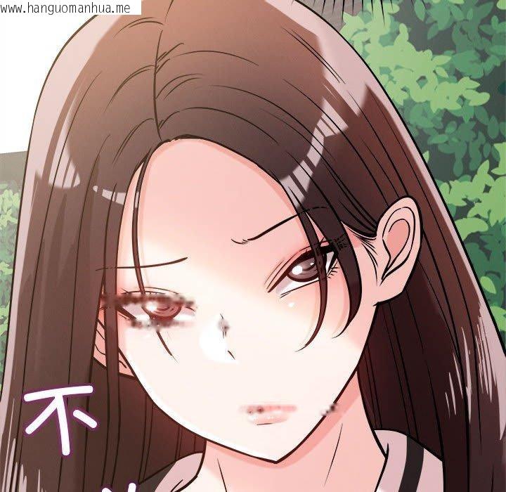 韩国漫画恋人未满韩漫_恋人未满-第47话在线免费阅读-韩国漫画-第64张图片