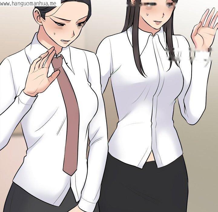 韩国漫画同事换换爱韩漫_同事换换爱-第215话在线免费阅读-韩国漫画-第68张图片