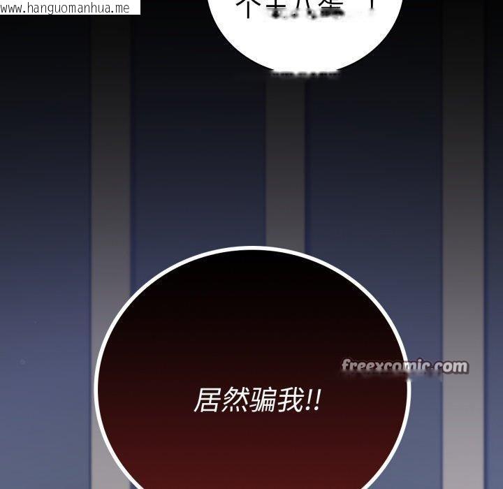 韩国漫画完美妻子的背叛/背叛的开始韩漫_完美妻子的背叛/背叛的开始-第73话在线免费阅读-韩国漫画-第28张图片