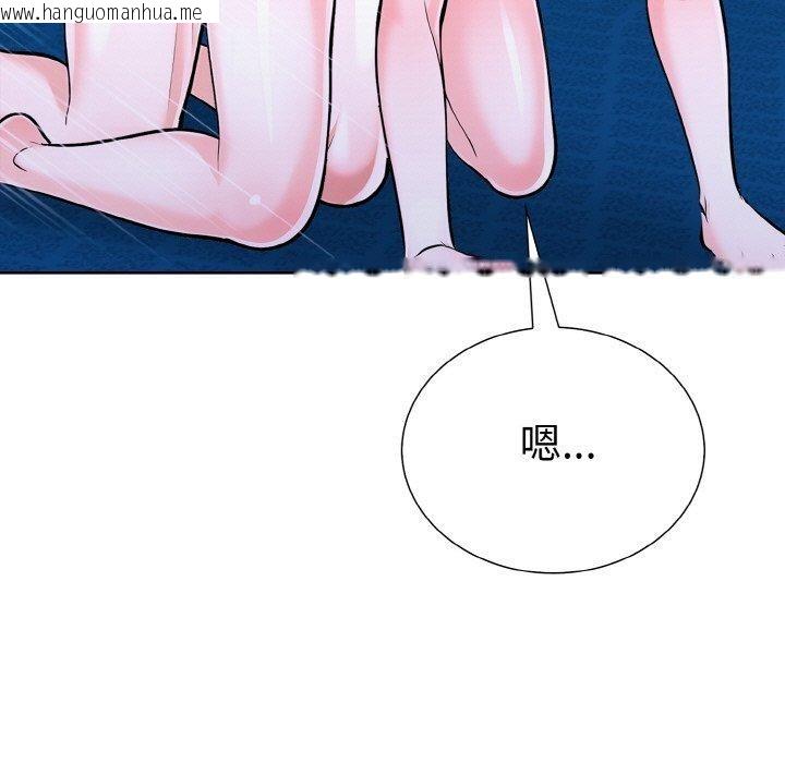韩国漫画走不出的房间：第二季韩漫_走不出的房间：第二季-第38话在线免费阅读-韩国漫画-第19张图片