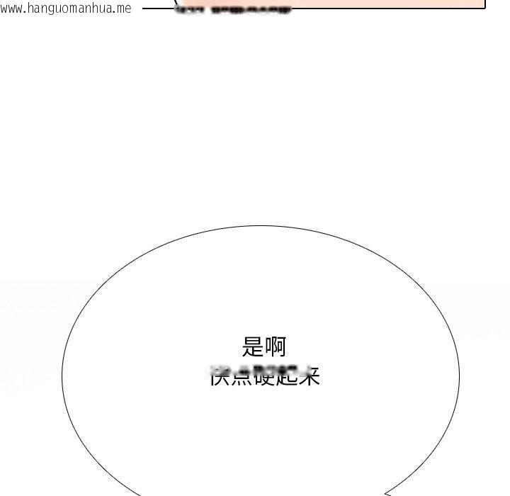 韩国漫画同事换换爱韩漫_同事换换爱-第215话在线免费阅读-韩国漫画-第52张图片