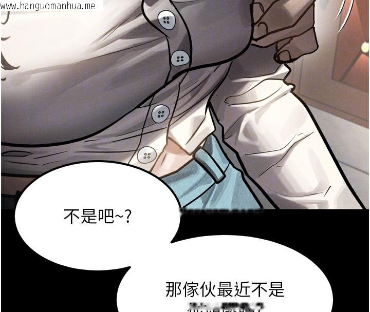 韩国漫画堕落物语2韩漫_堕落物语2-第8话-情色按摩引出的NTR癖好在线免费阅读-韩国漫画-第87张图片