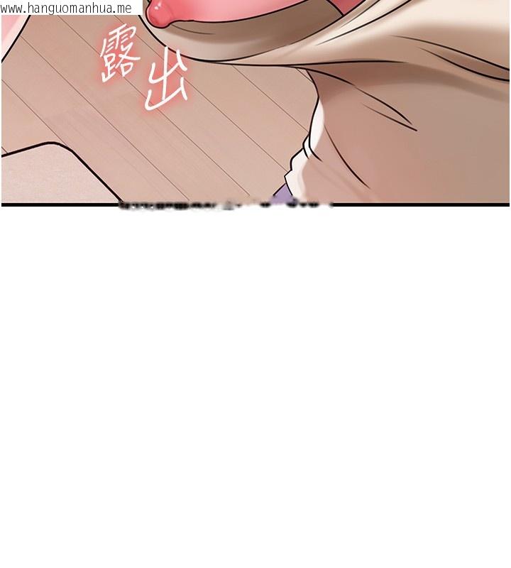 韩国漫画岳母为何那样韩漫_岳母为何那样-第52话-擅自秀奶的代价在线免费阅读-韩国漫画-第46张图片