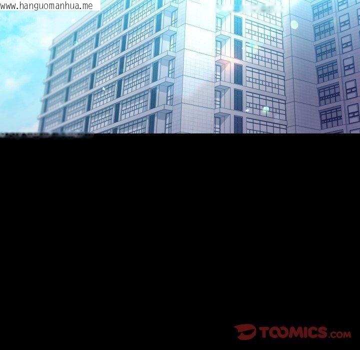 韩国漫画完美妻子的背叛/背叛的开始韩漫_完美妻子的背叛/背叛的开始-第73话在线免费阅读-韩国漫画-第33张图片