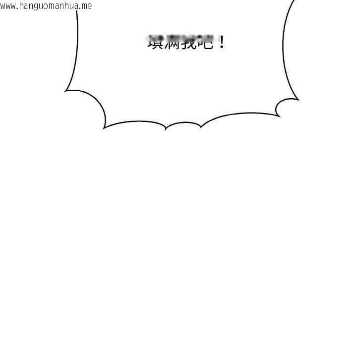 韩国漫画我的拉拉队宝贝韩漫_我的拉拉队宝贝-第39话在线免费阅读-韩国漫画-第62张图片