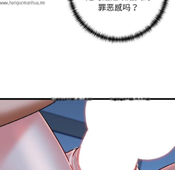 韩国漫画我的拉拉队宝贝韩漫_我的拉拉队宝贝-第39话在线免费阅读-韩国漫画-第37张图片