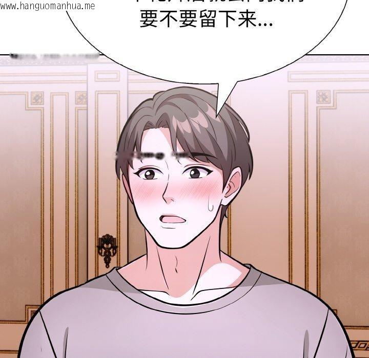 韩国漫画走不出的房间：第二季韩漫_走不出的房间：第二季-第38话在线免费阅读-韩国漫画-第63张图片