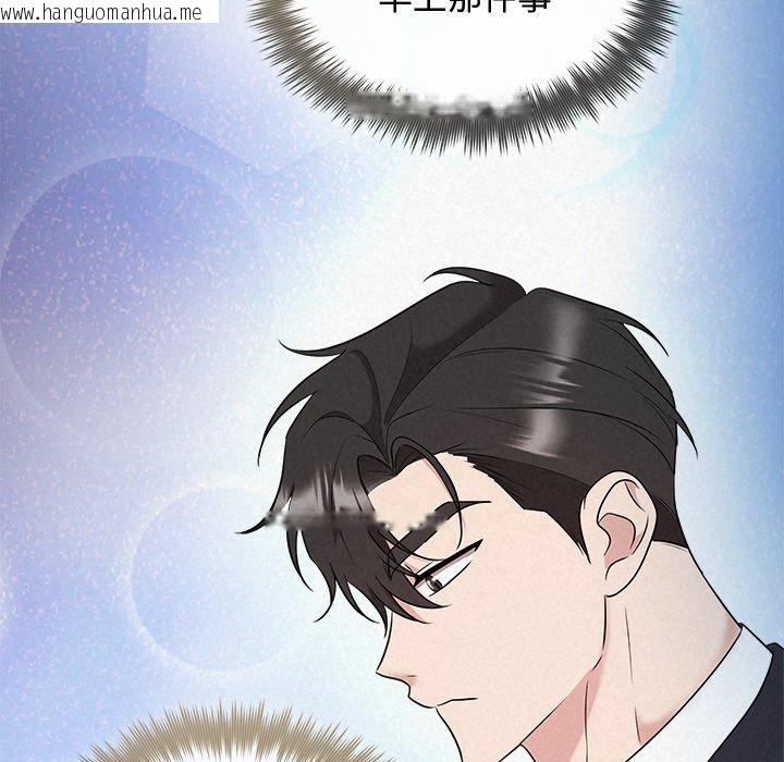 韩国漫画被吞噬的夜韩漫_被吞噬的夜-第35话在线免费阅读-韩国漫画-第127张图片