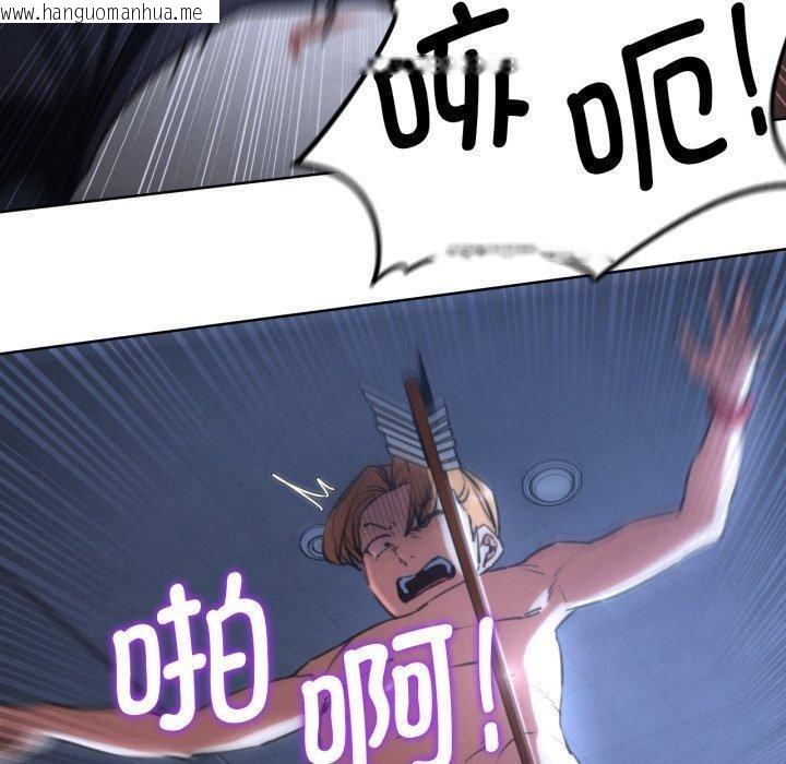 韩国漫画危险同学会韩漫_危险同学会-第66话在线免费阅读-韩国漫画-第40张图片