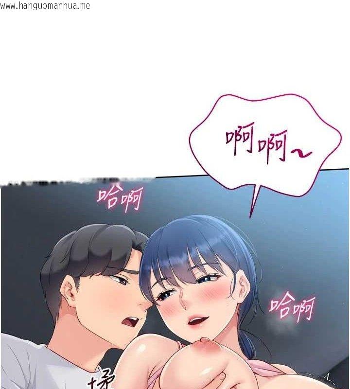 韩国漫画Set-up!排球少女韩漫_Set-up!排球少女-第46话-我这样…有让你满意吗?在线免费阅读-韩国漫画-第11张图片