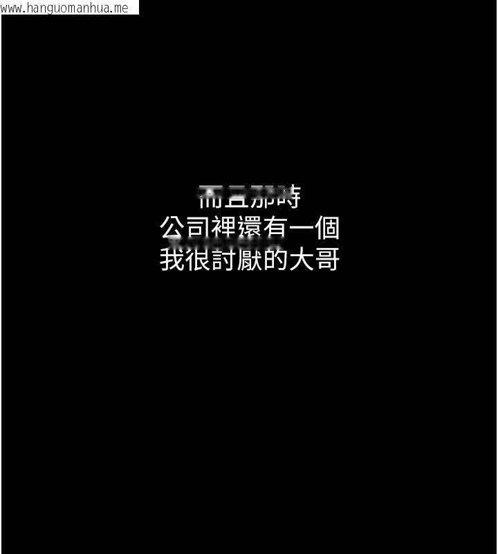 韩国漫画堕落物语2韩漫_堕落物语2-第8话-情色按摩引出的NTR癖好在线免费阅读-韩国漫画-第19张图片