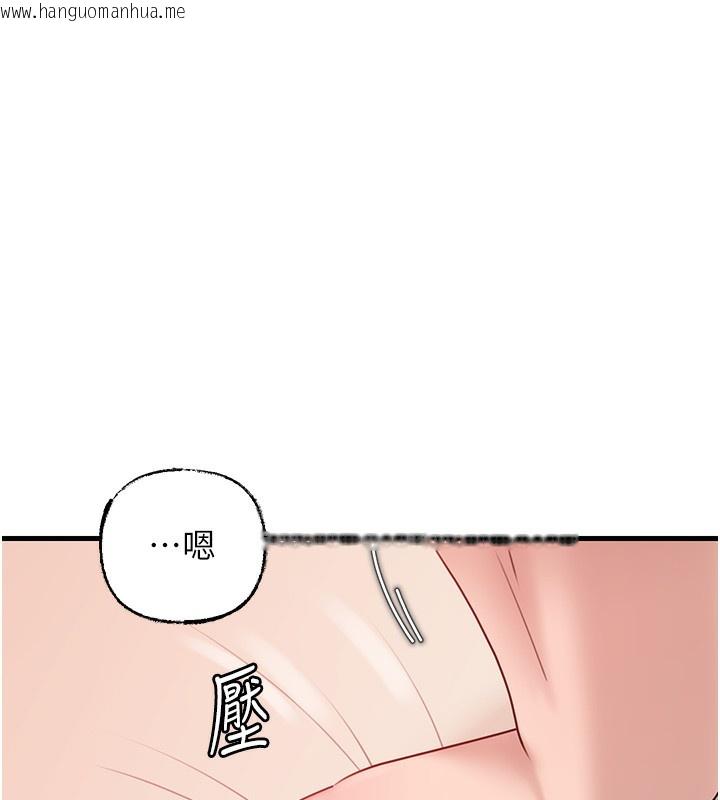 韩国漫画岳母为何那样韩漫_岳母为何那样-第52话-擅自秀奶的代价在线免费阅读-韩国漫画-第62张图片
