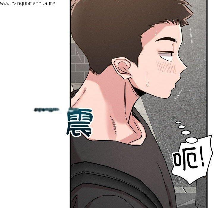 韩国漫画恋人未满韩漫_恋人未满-第47话在线免费阅读-韩国漫画-第46张图片
