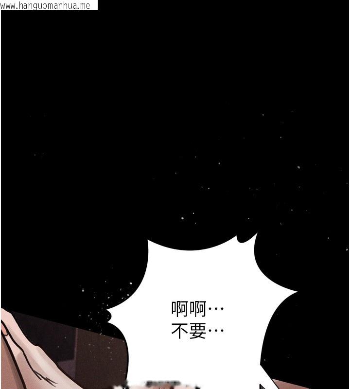 韩国漫画堕落物语2韩漫_堕落物语2-第8话-情色按摩引出的NTR癖好在线免费阅读-韩国漫画-第219张图片
