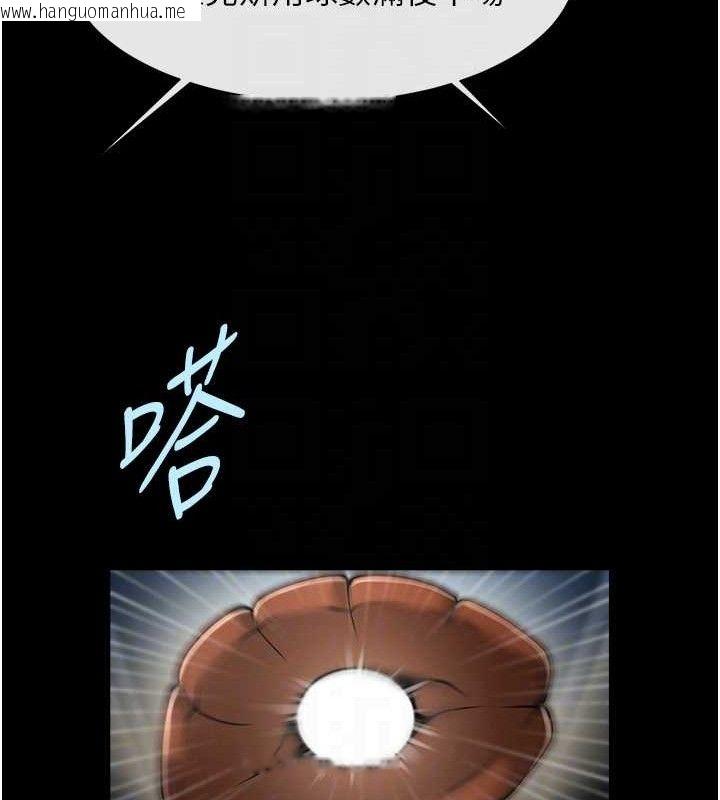 韩国漫画炸裂吧!巨棒韩漫_炸裂吧!巨棒-第79话-隐藏王牌登场!在线免费阅读-韩国漫画-第52张图片