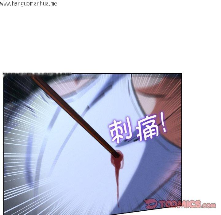 韩国漫画危险同学会韩漫_危险同学会-第66话在线免费阅读-韩国漫画-第129张图片