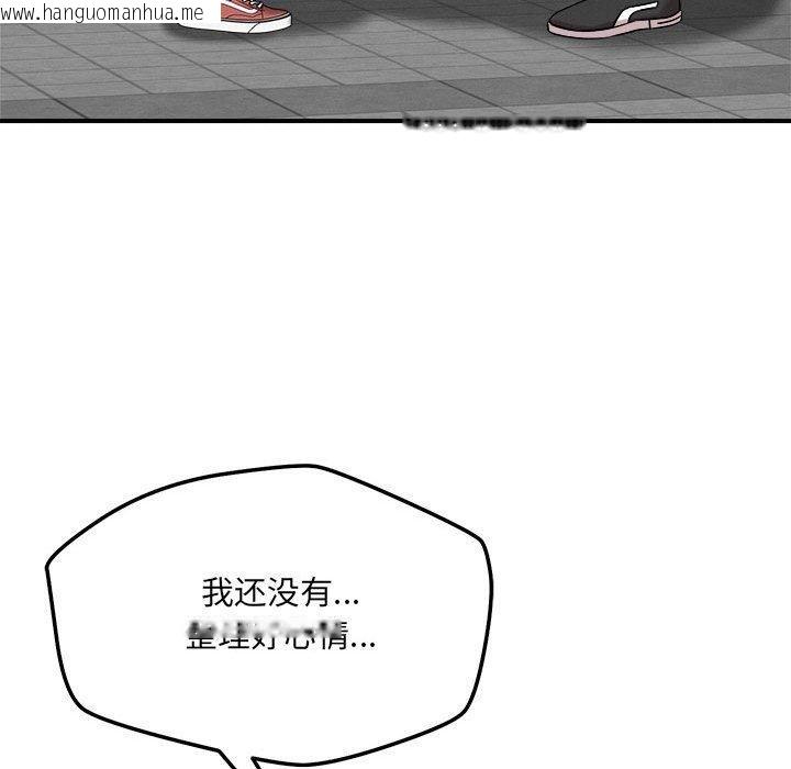 韩国漫画恋人未满韩漫_恋人未满-第47话在线免费阅读-韩国漫画-第71张图片