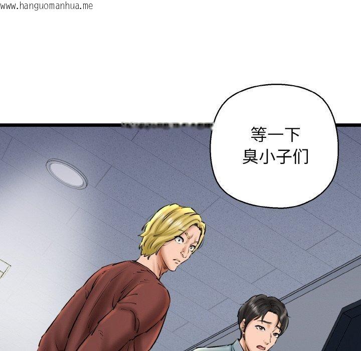 韩国漫画我的拉拉队宝贝韩漫_我的拉拉队宝贝-第39话在线免费阅读-韩国漫画-第158张图片