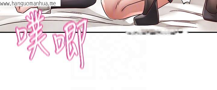 韩国漫画社团学姐韩漫_社团学姐-第220话-白佳贞&陈钰琳-和我的两个爱人在线免费阅读-韩国漫画-第109张图片