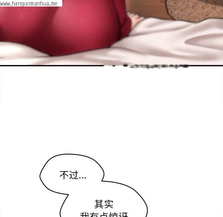 韩国漫画会长家的小儿子韩漫_会长家的小儿子-第14话在线免费阅读-韩国漫画-第149张图片